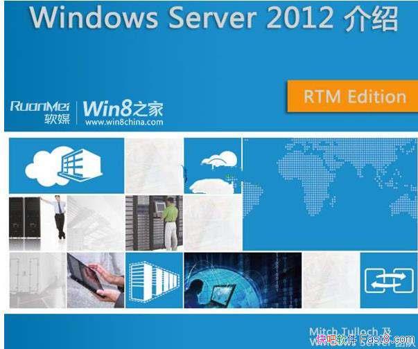 ΢Windows Server 2012İ&PDFɨ
