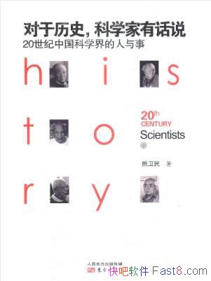 ʷѧл˵20йѧ¡epub/mobi