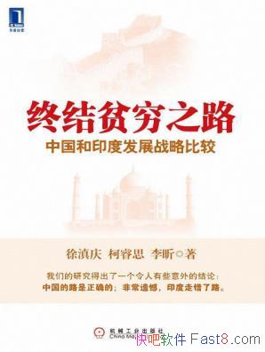 սƶ֮·йӡȷչսԱȽϡepub/mobi/azw3