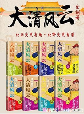 ƣװȫ8ᣩ¹epub+mobi+azw3