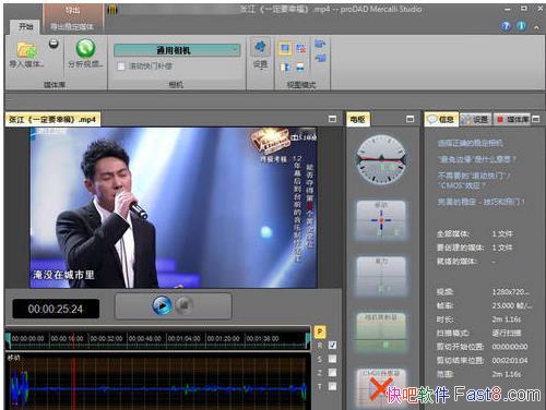 ProDAD Mercalli SAL v3.0.258.2 ע&Ƶ