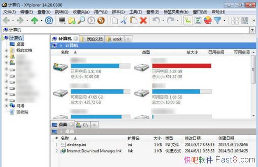 文件管理器 XYplorer v25.50.0000 中文绿色注册版/多标签文件系统管理工具