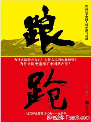 塶ġй˵볬Խ&epub+mobi+azw3