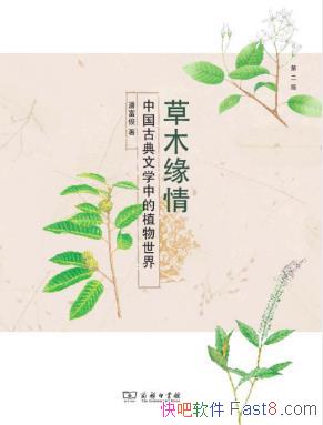 ˸ľԵ顷йŵѧеֲ&epub+mobi+azw3