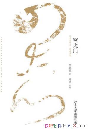 ο桶Ĵšʷᡤؿepub+mobi+azw3ϼ