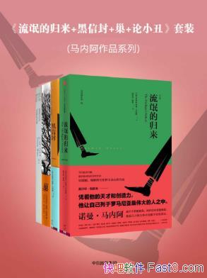 ŵڰڰƷϵСװ4epub+mobi+azw3