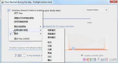 Զ F.lux v4.62 &ҹԶ