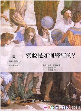 ˵á٤ɭʵսġѧĻepub+mobi+azw3