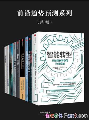 ᡤ׶ǰԤϵСepub+mobi+azw3