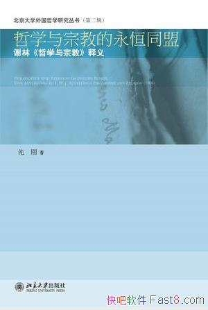 ȸաѧڽ̵ͬˡepub+mobi+azw3Kinle