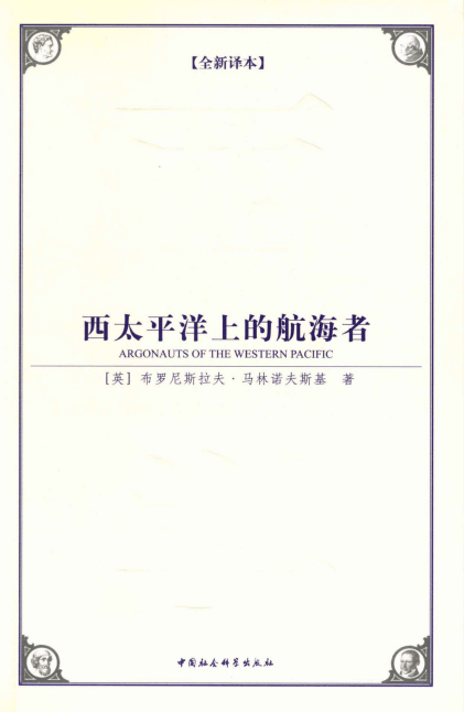 ˹ŵ̫ƽϵĺߡepub+mobi+azw3