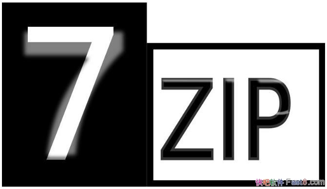 老牌压缩软件7-Zip v24.00 Beta版/现今最高压缩比的压缩软件