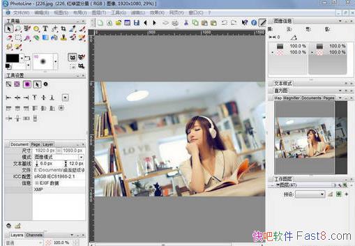 PS PhotoLine v21.0.0.0 ע&ͼα༭