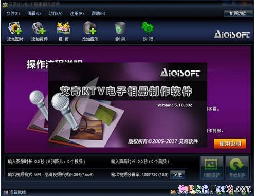 MTVƵ v5.10.1025 ע&ɵϲ