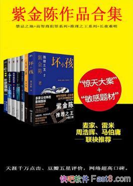 Ͻ¡ϽƷϼװ8epub+mobi