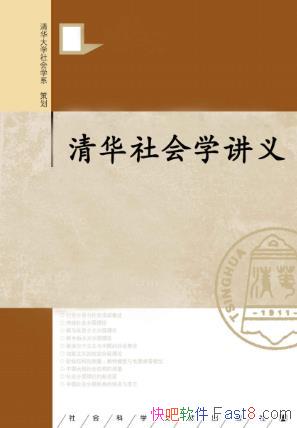 廪ѧ塷ѩ/װȫĲ/epub+mobi+azw3