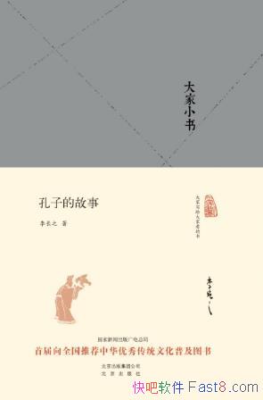 ֮С飺ӵĹ¡epub+mobi+azw3ϼ