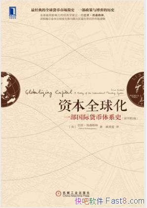 ɭ֡ʱȫ򻯡һʻϵʷ2epub+mobi+azw3