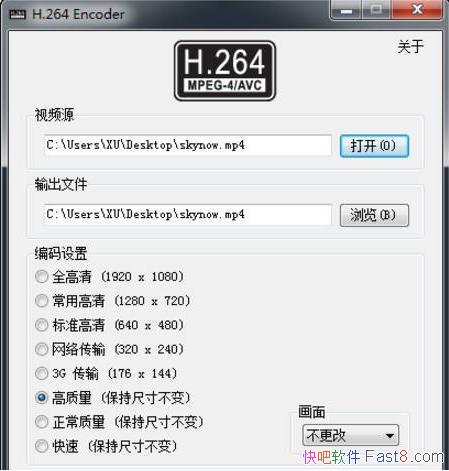H.264빤 H.264 Encoder ɫ&СǿĹ