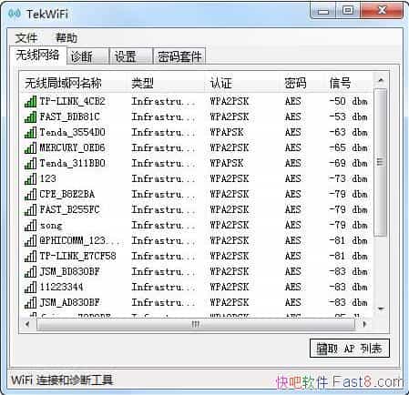 WiFiϹ TekWiFi v1.4.2 &WiFiӺϹ