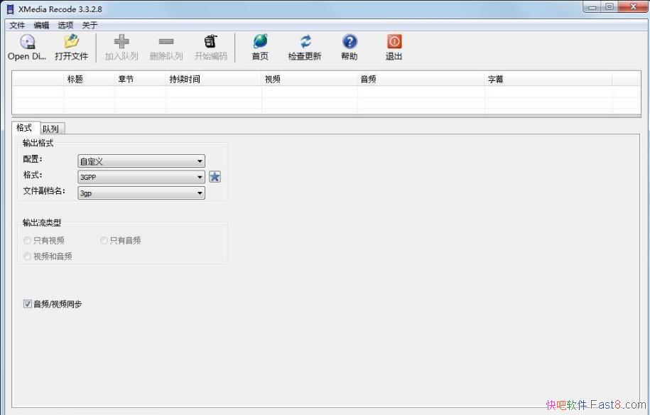 XMedia Recode v3.6.0.9Я/һƵת