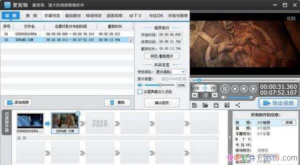 Ƶ  V3.0 ȥɫ&ùǿƵ