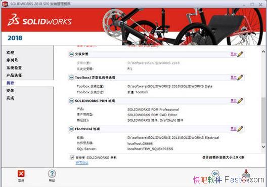  SolidWorks 2018 2013 X32 X64 ע&е