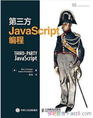 Ben VinegarJavaScript̡epub+mobi