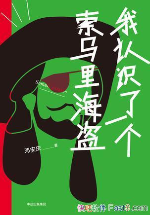 ˰졶ʶһﺣepub+mobi+azw3