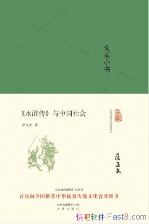 С顶ˮ䰴йᡷepub+mobi+azw3