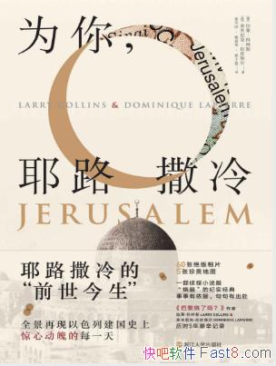 ˹Ϊ,Ү·䡷epub+mobi+azw3