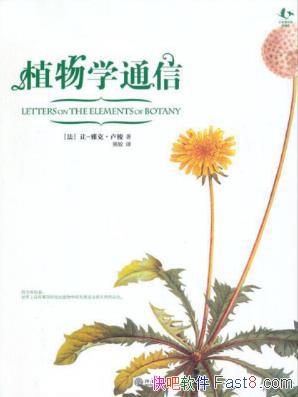 áſˡ¬ֲѧͨš־epub+mobi+azw3