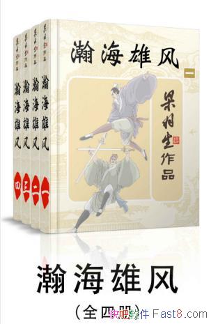 嫺۷硷ȫĲᣩepub+mobi+azw3