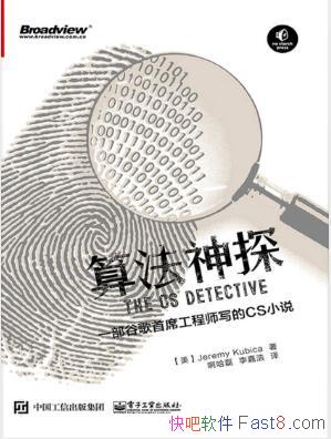 סȿ㷨̽ȸϯʦCSС˵epub+azw3