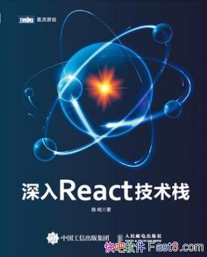 ١reactջȫ潲Reactջepub+mobi+azw3