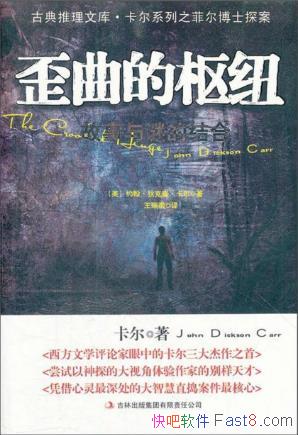 ԼҿɭŦŵĿepub+mobi