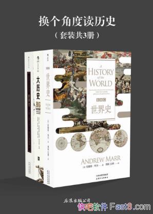 ³Ƕȶʷ(װ3ᣩepub+azw3