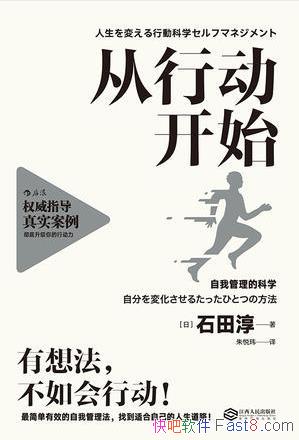 ʯ﴾жʼҹĿѧepub+mobi+azw3