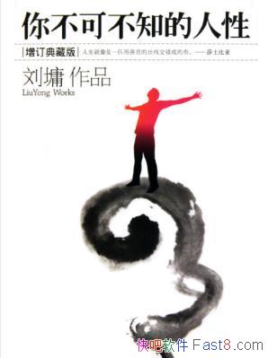 ܭ㲻ɲ֪ԡذ棩epub+mobi+azw3