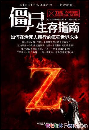 ˹³˹ʬָϡ epub+mobi+azw3