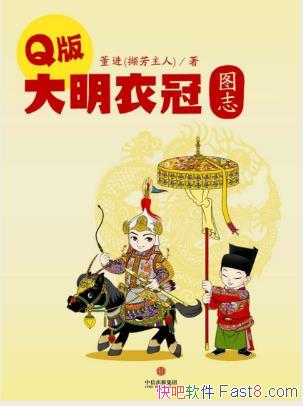 Q¹ͼ־ͼʾοʵepub+mobi+azw3