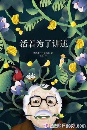 ǡ˹Ϊ˽עͱepub+mobi