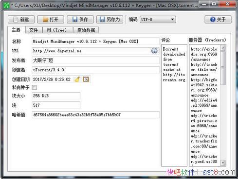 Torrent File Editor 0.3.12 ɫİ&BTӱ༭