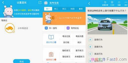 ݿС v8.1.8 ȥ/ʱѧĿɹ