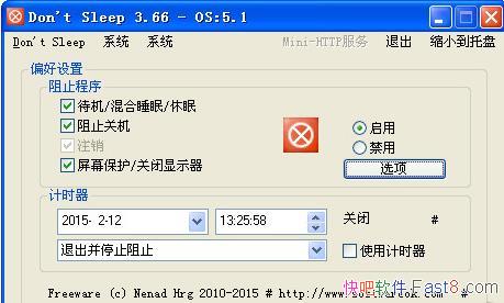 Dont Sleep 3.77 Я&ֹϵͳػȹ