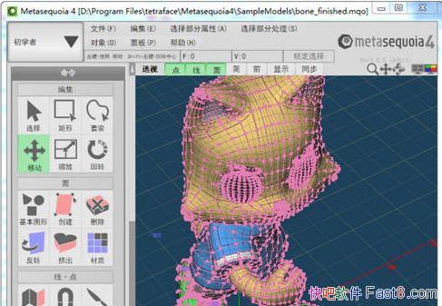 ձ3Dˮɼģ Metasequoia v4.6.5 &3Dģ