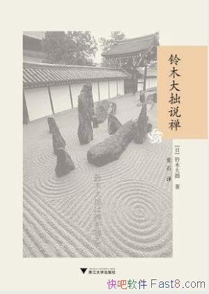 ľ׾ľ׾˵㷺epub+mobi