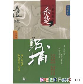 𰲡Ĵ⴫а01ɱepub+mobi