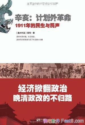 ѩƻ1911epub+mobi+azw3