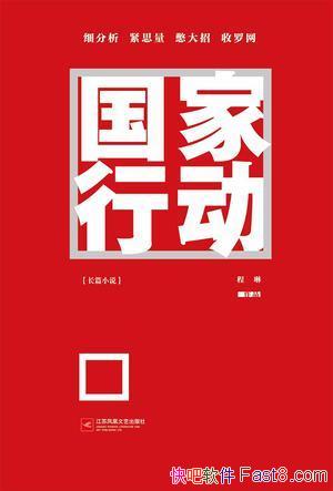 աжӳսسĳƪС˵epub+mobi